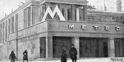 Вернулись к истокам за 232 ляма...