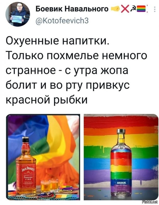 Русский ответ срамным напиткам!