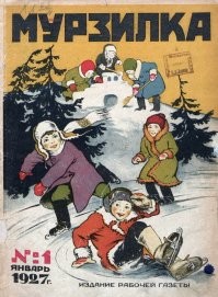 Автор, обратитесь в это издание. Вас примут с распростёртыми объятьями.