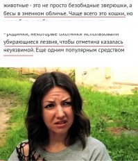 Учимся распознавать ведьм