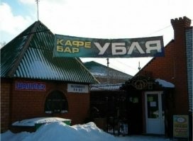Почему нельзя?