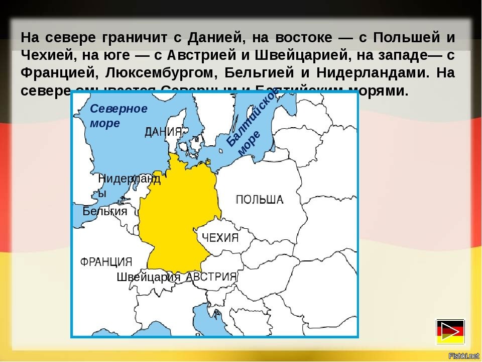 Граница россии с германией карта