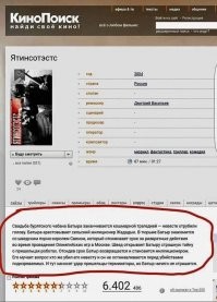 Вот так надо сюжет писать. И это ещё мюзикл.