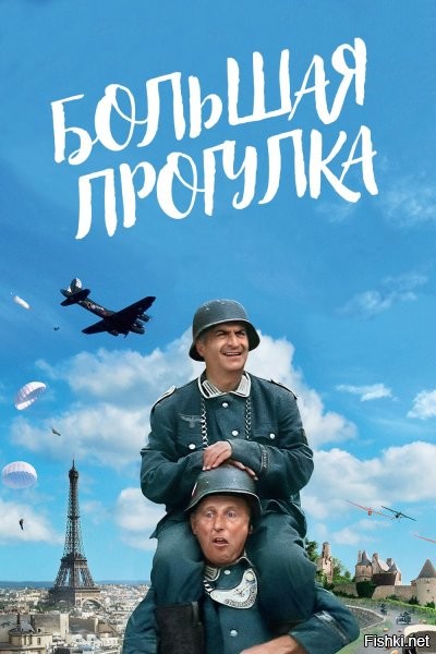 Отличный фильм!