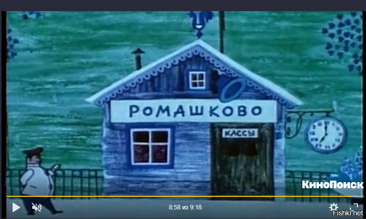 Хм, не хотелось бы вас разочаровывать, но это кадр из мультфильма...
