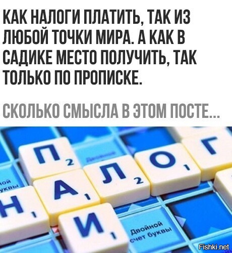 NAZARET, сообщаем что Ваша просьба убедила администрацию района. Раз уж не хотите - не сообщайте нам о прописке. Вашей дочери достаётся место в садике №5 города Мурманска.