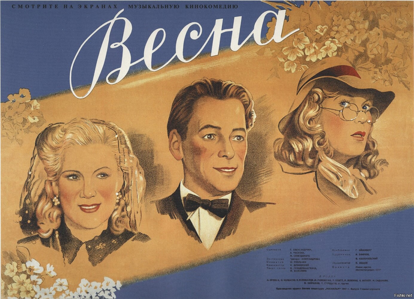 Открытки орлова и шварца