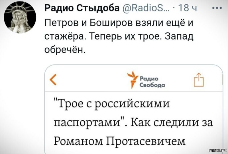 Я догадываюсь , кто третий...