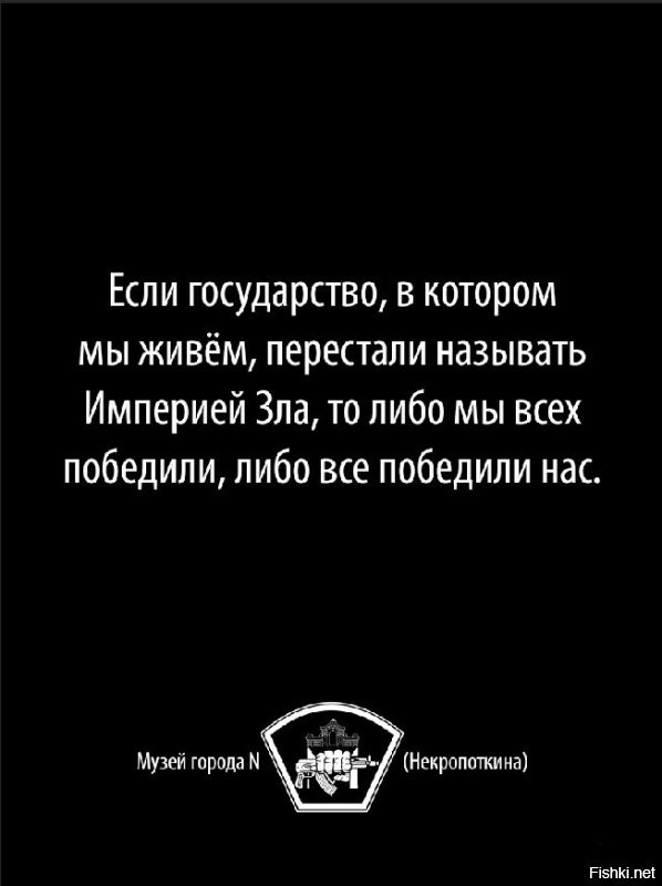 О политике и не только
