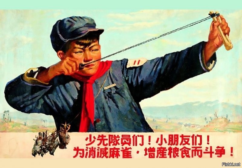 Сначала сами создаем себе трудности, затем дружно с ними боремся.
Принцип борьбы Мао Цзедуна с воробьями. Это человеческая натура, увы.