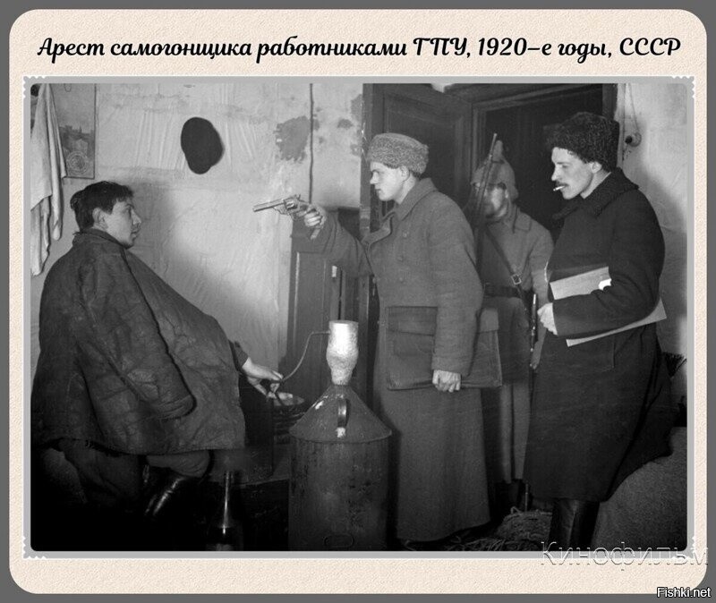 Интересное фото....
Во первых- явно постановочное, особенно учитывая характеристики фотоаппаратуры того времени...
Во вторых- судя по лицам борцов с алкоголем, это постоянные клиенты испуганного бутлегера