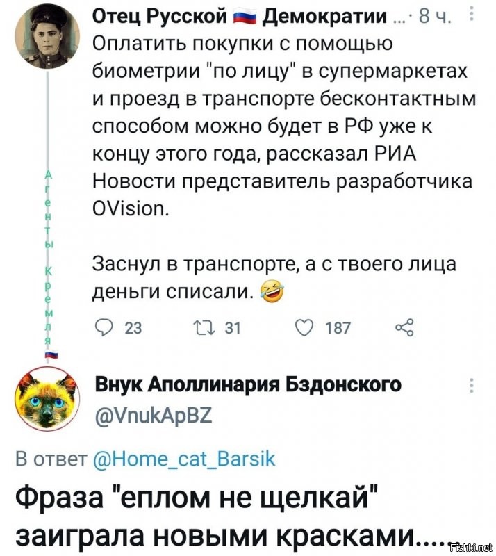 Политические комментарии и другой разный юмор с сарказмом и без
