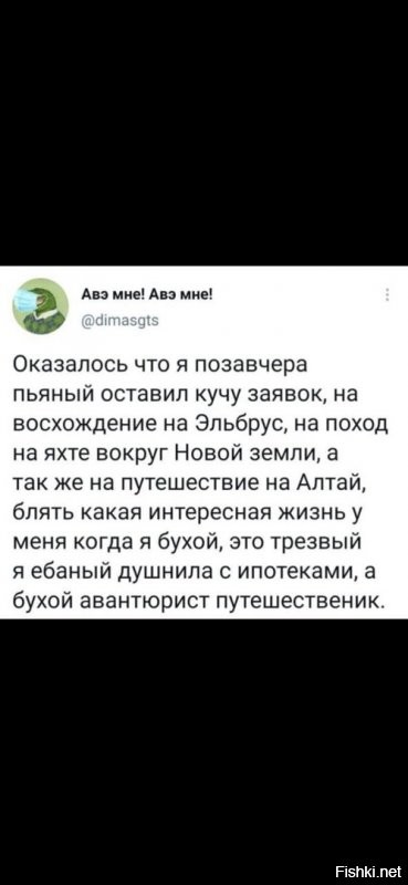 Политические комментарии и другой разный юмор с сарказмом и без