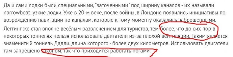Неплохо бы ознакомиться с текстом , прежде чем умничать.!"
