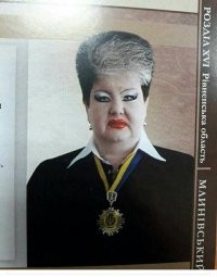Это тоже п.и.з.д.е.ц.