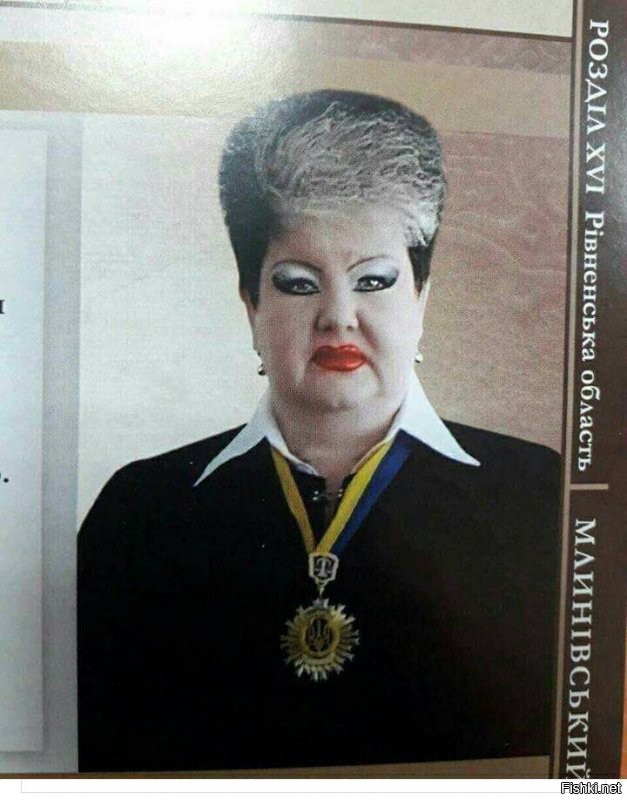 Это тоже п.и.з.д.е.ц.