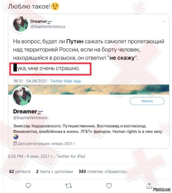 Политические комментарии и другой разный юмор с сарказмом и без