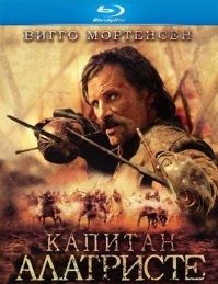 Чудо при Эмпеле