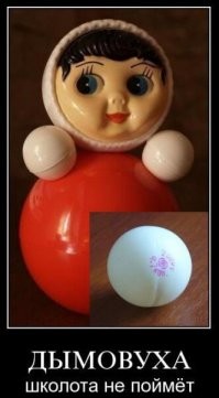 Трудное детство, деревянные игрушки: бандитское прошлое, опасные игры