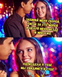 Смешные комментарии из соц.сетей