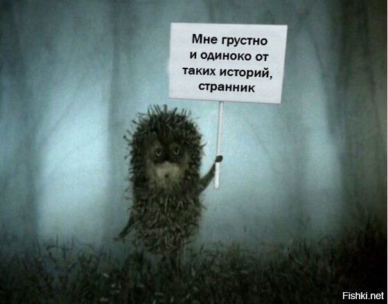 Это уже всё было...