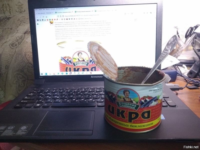 Беру только "Угощение славянки".