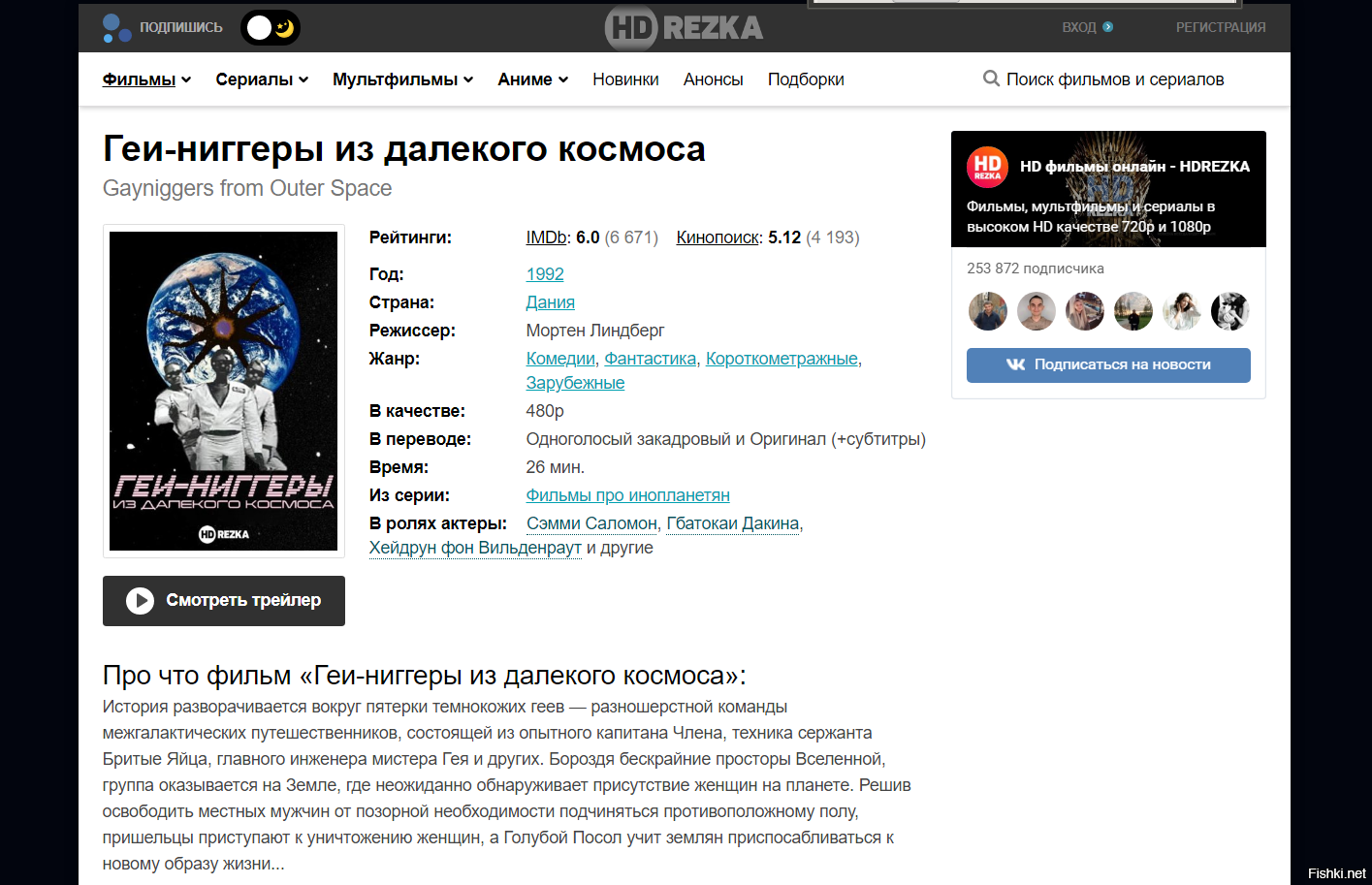 О политике и не только