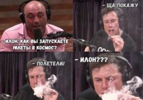 Хакеры из Anonymous объявили Илону Маску войну