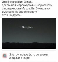 А я тот человек, который именно в этот момент моргнул