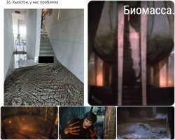 19 случаев, когда неуклюжесть до добра не довела