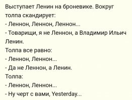 Минусует, незнающий старого анекдота?