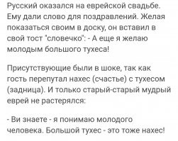 "Кало в переводе с греческого - хорошо. А коло - жопа."