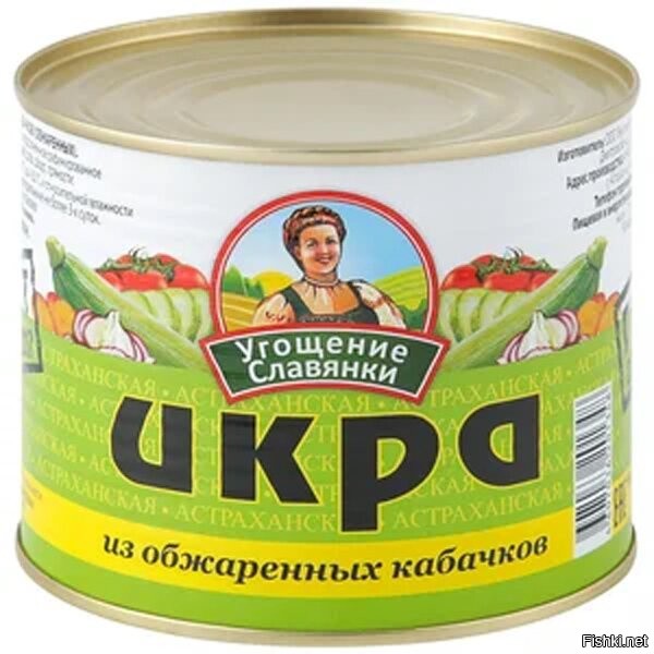Что за охинея. В каждой пятерке есть "Русская горчица", бурого цвета и абсолютно совковского "ноздревыдерательного" вкуса и качества, со стандартной изжогой в придачу. Про кабачковую и баклажанную икру, внятной мысли в тексте вообще никакой не уловил. 
У кабачковой именно своего явно выраженного вкуса как бы и нет, поэтому всё что сейчас продаётся оно всё более менее одинаковое но при этом чуть чуть разное. А баклажанная, она настолько сильно отличается по вкусу что она и есть баклажанная. И за последние много лет, единственная икра которая 100% похожа на советскую это "Угощение славянки". Раньше она продавалась только в Дикси, а сейчас её по-моему в любом сетевом продуктовом можно найти.