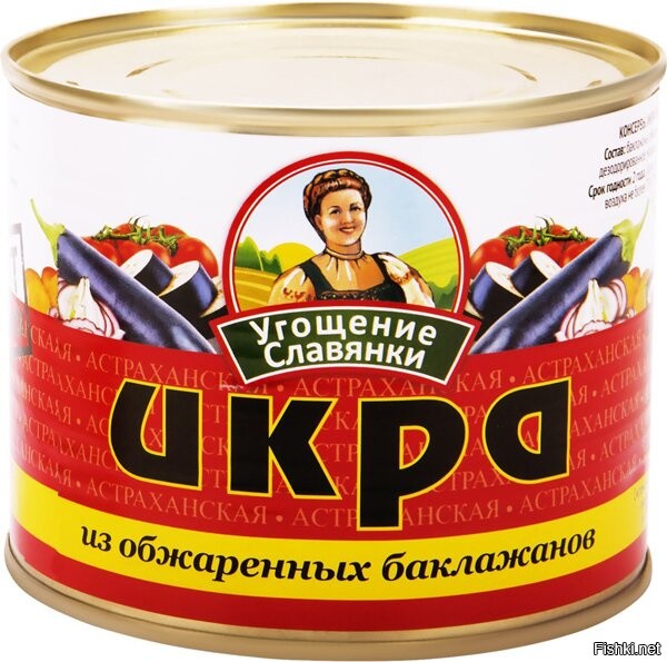 Что за охинея. В каждой пятерке есть "Русская горчица", бурого цвета и абсолютно совковского "ноздревыдерательного" вкуса и качества, со стандартной изжогой в придачу. Про кабачковую и баклажанную икру, внятной мысли в тексте вообще никакой не уловил. 
У кабачковой именно своего явно выраженного вкуса как бы и нет, поэтому всё что сейчас продаётся оно всё более менее одинаковое но при этом чуть чуть разное. А баклажанная, она настолько сильно отличается по вкусу что она и есть баклажанная. И за последние много лет, единственная икра которая 100% похожа на советскую это "Угощение славянки". Раньше она продавалась только в Дикси, а сейчас её по-моему в любом сетевом продуктовом можно найти.