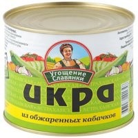 Что за охинея. В каждой пятерке есть "Русская горчица", бурого цвета и абсолютно совковского "ноздревыдерательного" вкуса и качества, со стандартной изжогой в придачу. Про кабачковую и баклажанную икру, внятной мысли в тексте вообще никакой не уловил. 
У кабачковой именно своего явно выраженного вкуса как бы и нет, поэтому всё что сейчас продаётся оно всё более менее одинаковое но при этом чуть чуть разное. А баклажанная, она настолько сильно отличается по вкусу что она и есть баклажанная. И за последние много лет, единственная икра которая 100% похожа на советскую это "Угощение славянки". Раньше она продавалась только в Дикси, а сейчас её по-моему в любом сетевом продуктовом можно найти.