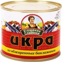 Что за охинея. В каждой пятерке есть "Русская горчица", бурого цвета и абсолютно совковского "ноздревыдерательного" вкуса и качества, со стандартной изжогой в придачу. Про кабачковую и баклажанную икру, внятной мысли в тексте вообще никакой не уловил. 
У кабачковой именно своего явно выраженного вкуса как бы и нет, поэтому всё что сейчас продаётся оно всё более менее одинаковое но при этом чуть чуть разное. А баклажанная, она настолько сильно отличается по вкусу что она и есть баклажанная. И за последние много лет, единственная икра которая 100% похожа на советскую это "Угощение славянки". Раньше она продавалась только в Дикси, а сейчас её по-моему в любом сетевом продуктовом можно найти.