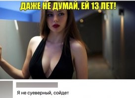 Смешные комментарии из соц.сетей