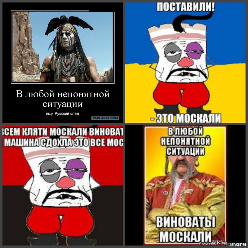 Ой оказия-то какая