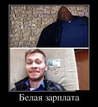 Демотиваторы: приятные картинки на злободневные темы