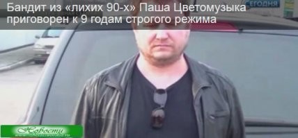 Цветомузыка без радиодеталей-хитрость советских мальчишек