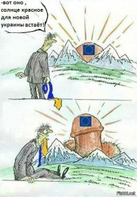 "Сколько ни рисуй Крым - твоим он не станет": реакция соцсетей на форму сборной Украины