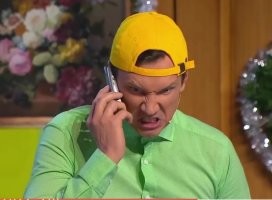 "Где моя посылочка?!"