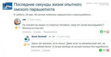 Надеюсь вы никому не оказываете услуг аналитика )
Вот здесь я пишете своё реальное мнение и по вашей версии, могу расслабиться на немного. Но.. кстати вы правы. Пол часа, час я в  этой клоаке в рабочие дни торчу и это действительно плохо и не серьезно. У всех свои недостатки. Но с другой стороны, я не настолько серьезный чел. На форум вот не пригласили, да и ягненок в наших ресторанах в среднем втрое дешевле.