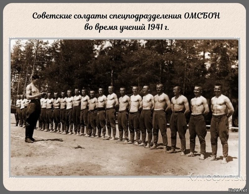 Не было в 1941 советских солдат:
а были бойцы и командиры Рабоче-крестьянской Красной армии.
Солдатами наши бойцы стали только в 1943, а советской наша армия стала только в 1947.