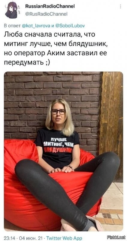 а олень то любкин как? на развод то побежал документы подавать?