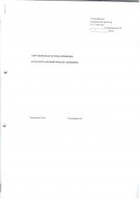 Вот где настоящие повелители времени были...