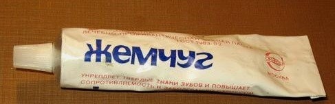 Забытые, но вызывающие щемящее чувство ностальгии вещи родом из СССР