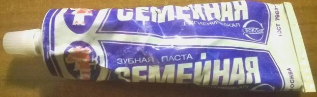 Забытые, но вызывающие щемящее чувство ностальгии вещи родом из СССР