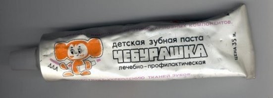 Забытые, но вызывающие щемящее чувство ностальгии вещи родом из СССР