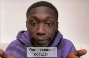 Для тех, кто ненавидит мыть посуду